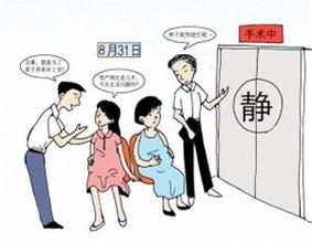 幼儿园频现复读生 河北政协委员呼吁放宽小学入学年龄