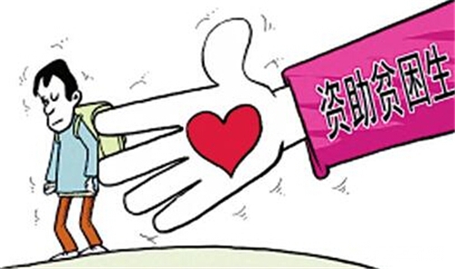 贫困生人均年收入_农村家庭人均年收入