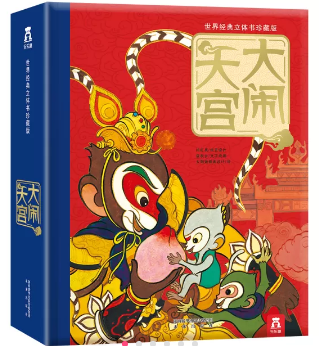 元旦招贴画美术设计 元旦招贴画美术设计