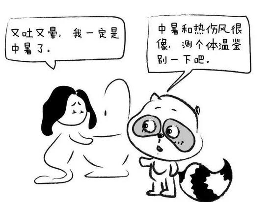为什么到了冬天就很容易感冒