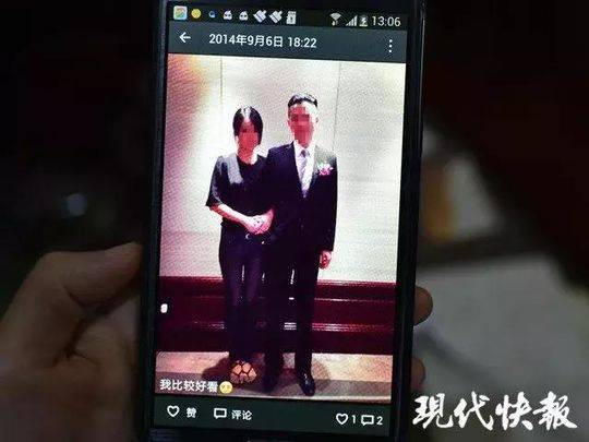 上海杀妻藏尸案将再开庭 被害人父母:求判凶手