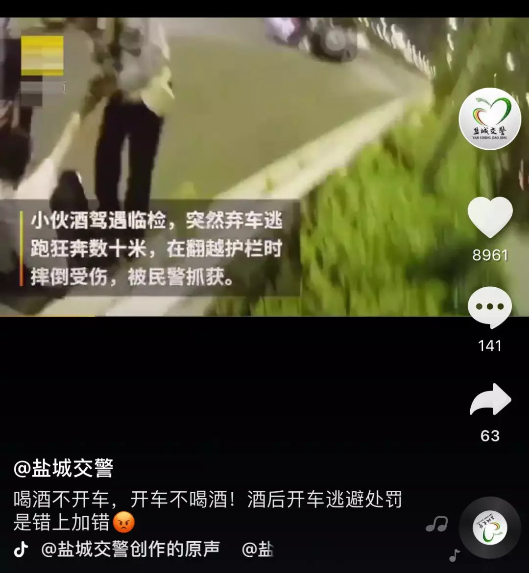 点赞排行榜_海外网友点赞中国抗疫成果抗疫排行榜排名第一当之无愧(2)