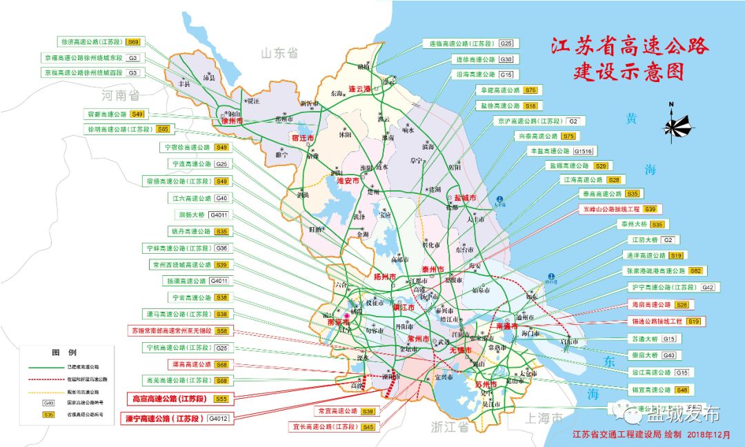 江苏省高速公路建设示意图