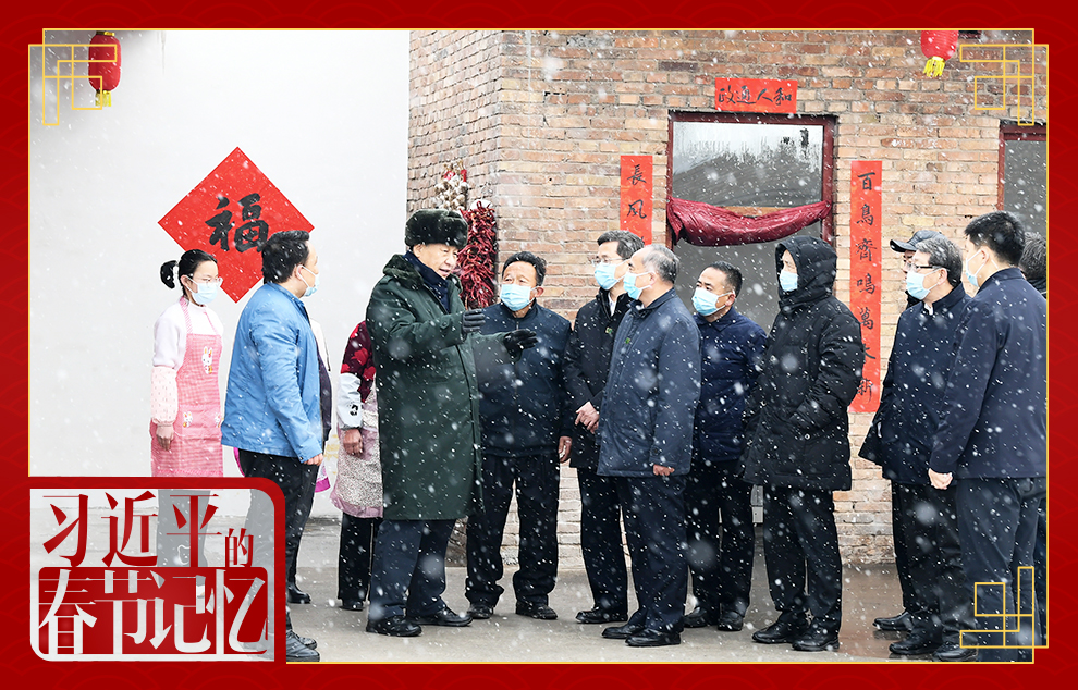2022年1月26日，习近平总书记赴山西看望慰问基层干部群众。