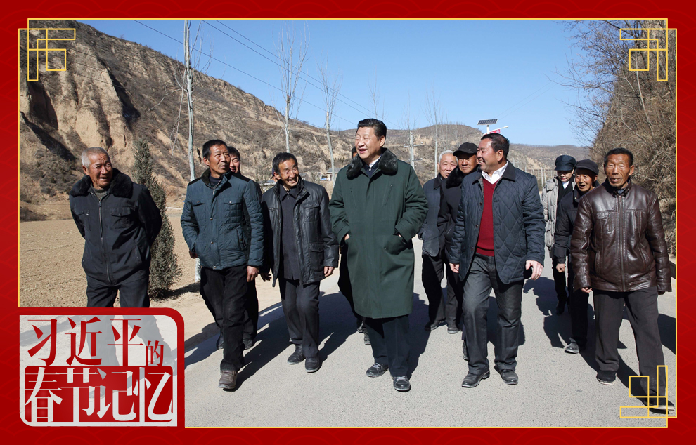 2015年2月13日，习近平总书记回梁家河村看望父老乡亲。