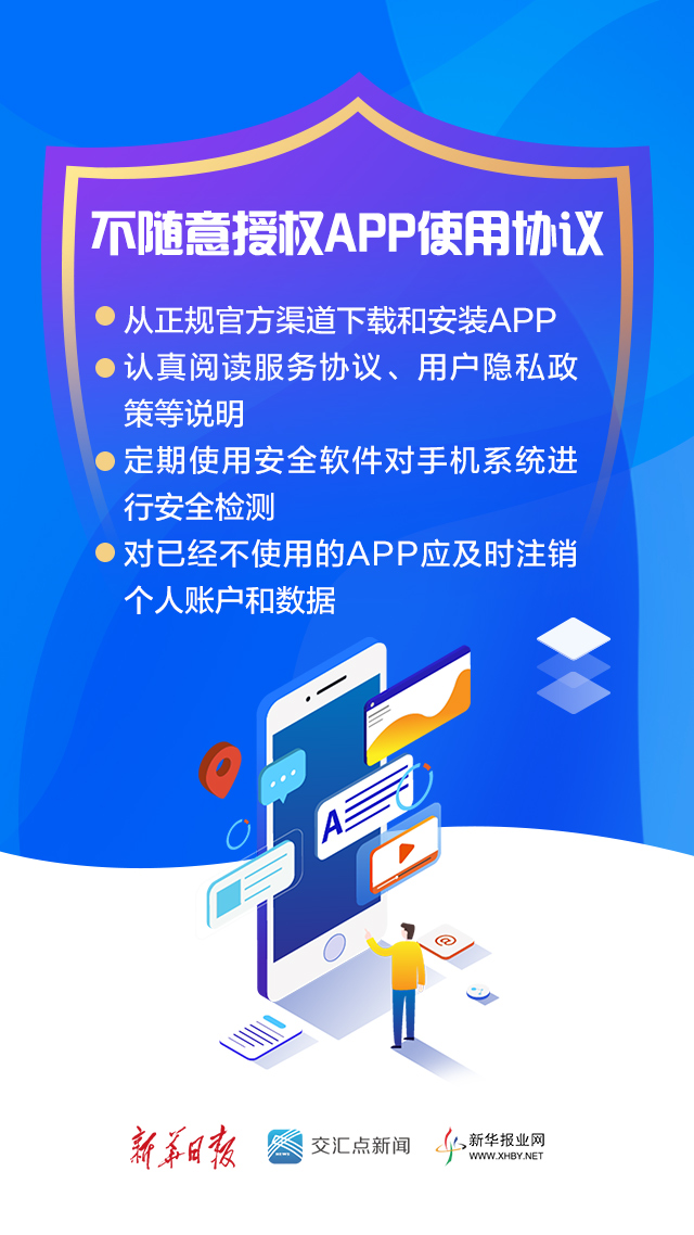 一加VPN，守护网络安全，畅游全球网络自由之旅,一加VPN示意图,一加VPN,VPN服,VPN的,VPN在,第1张