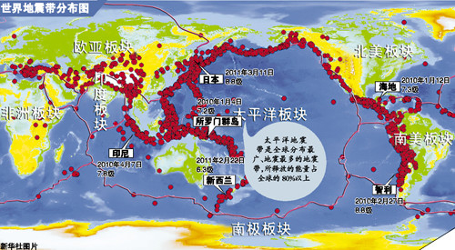 科普知识 | 小智告诉你关于地震的那些事