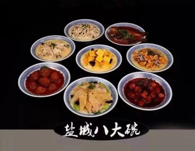 何止"八大碗"!盐通高铁开通,"盐"途美食约起来