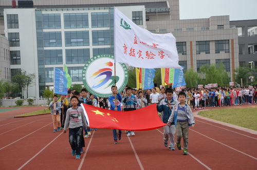 从教育部办公厅传来消息,盐都区毓龙路实验学校小学部,郭猛实验学校