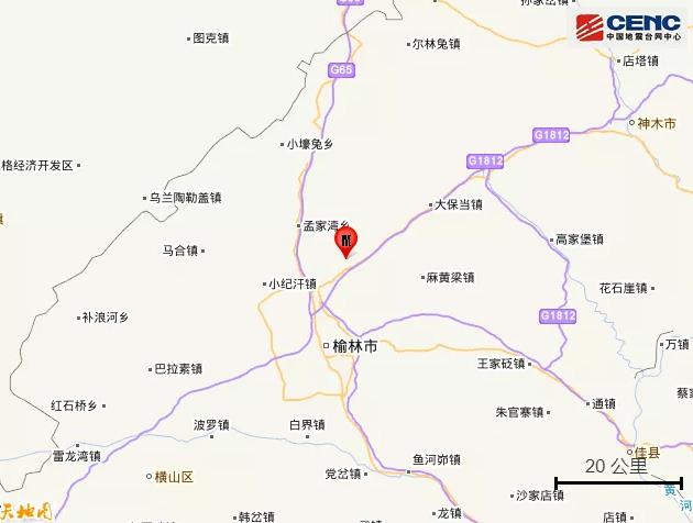 陕西榆林市榆阳区塌陷发生26级地震